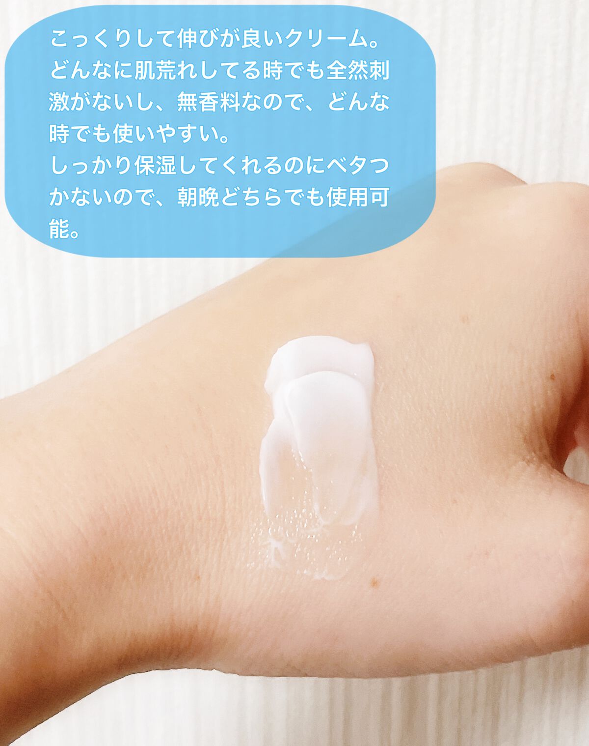 ドクダミ 70 インテンスカーミングクリーム/Anua/フェイスクリームを使ったクチコミ(2枚目)