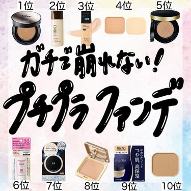 フィットミー リキッドファンデーション R/MAYBELLINE NEW YORK/リキッドファンデーションを使ったクチコミ（1枚目）