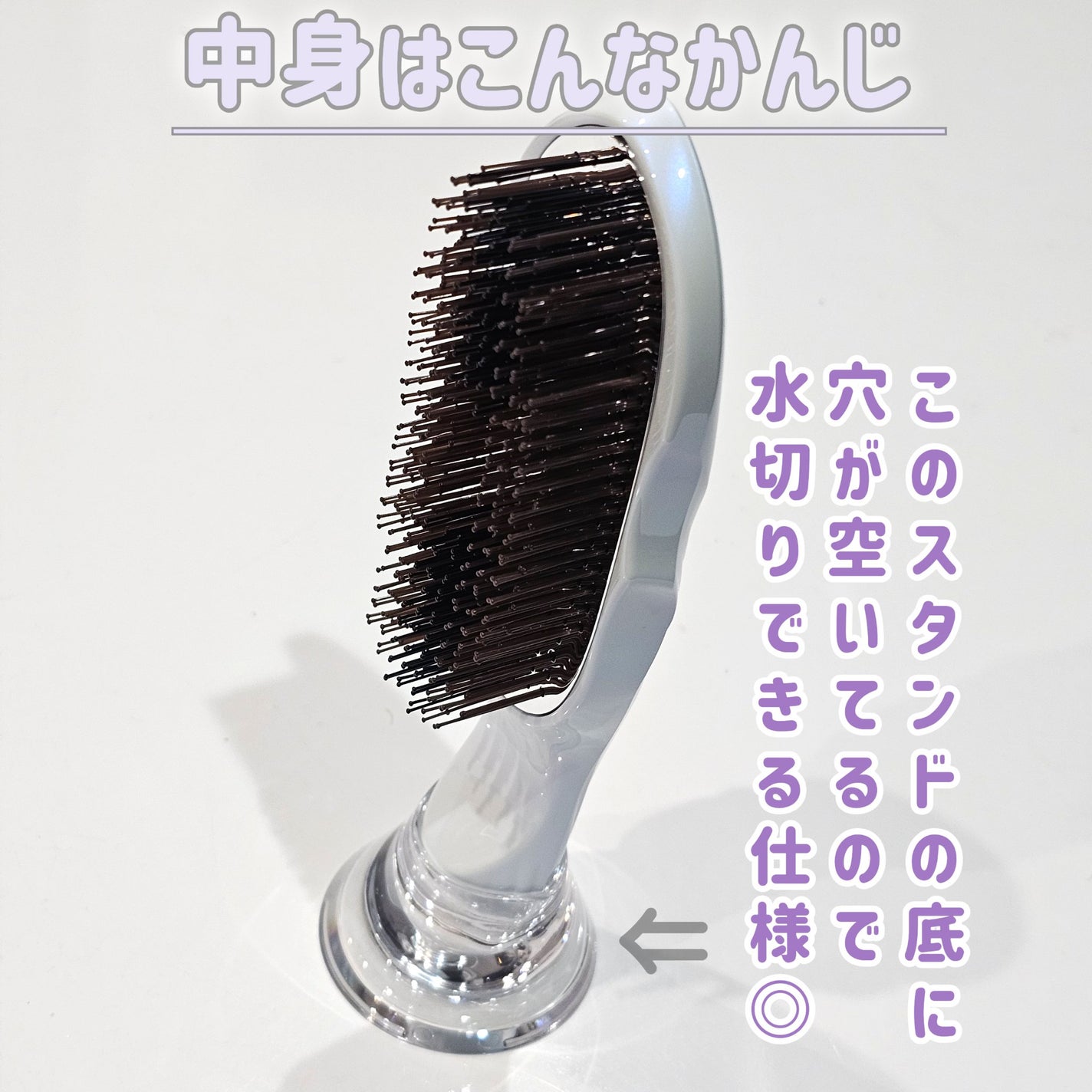 イオンケアブラシプレミアム/ReFa/スカルプブラシを使ったクチコミ(4枚目)