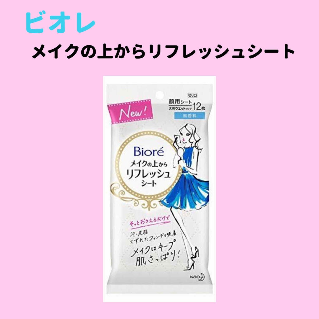 朝用ふき取り化粧水シート/ズボラボ/拭き取り化粧水を使ったクチコミ(4枚目)