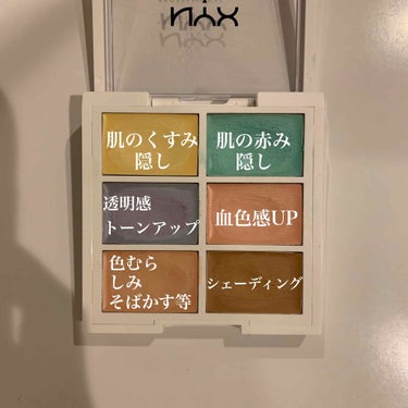 コンシール コレクト コントゥアー パレット/NYX Professional Makeup/コンシーラーを使ったクチコミ（2枚目）