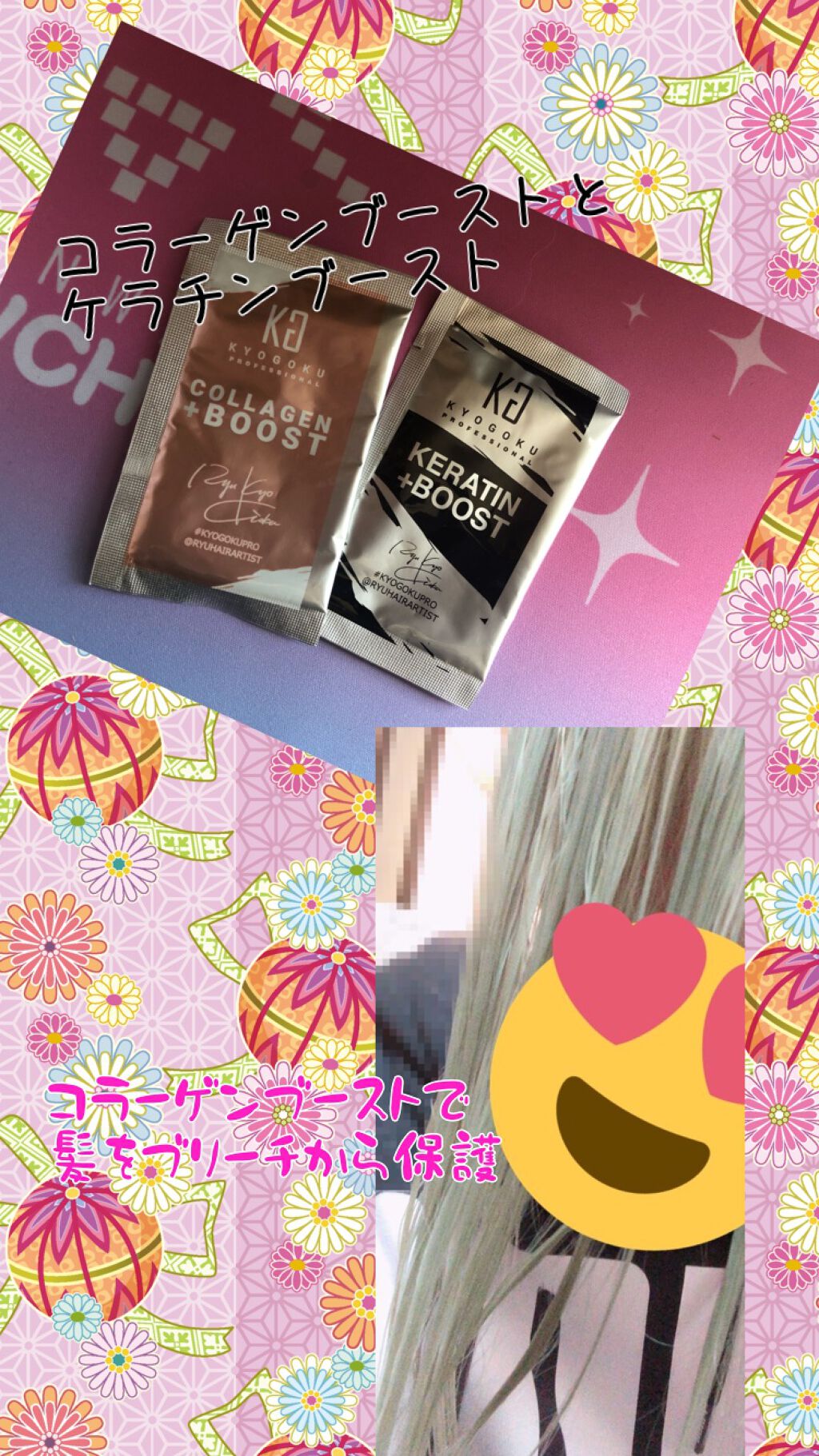 エンシェールズカラーバター/エンシェールズ/ヘアカラーを使ったクチコミ(2枚目)