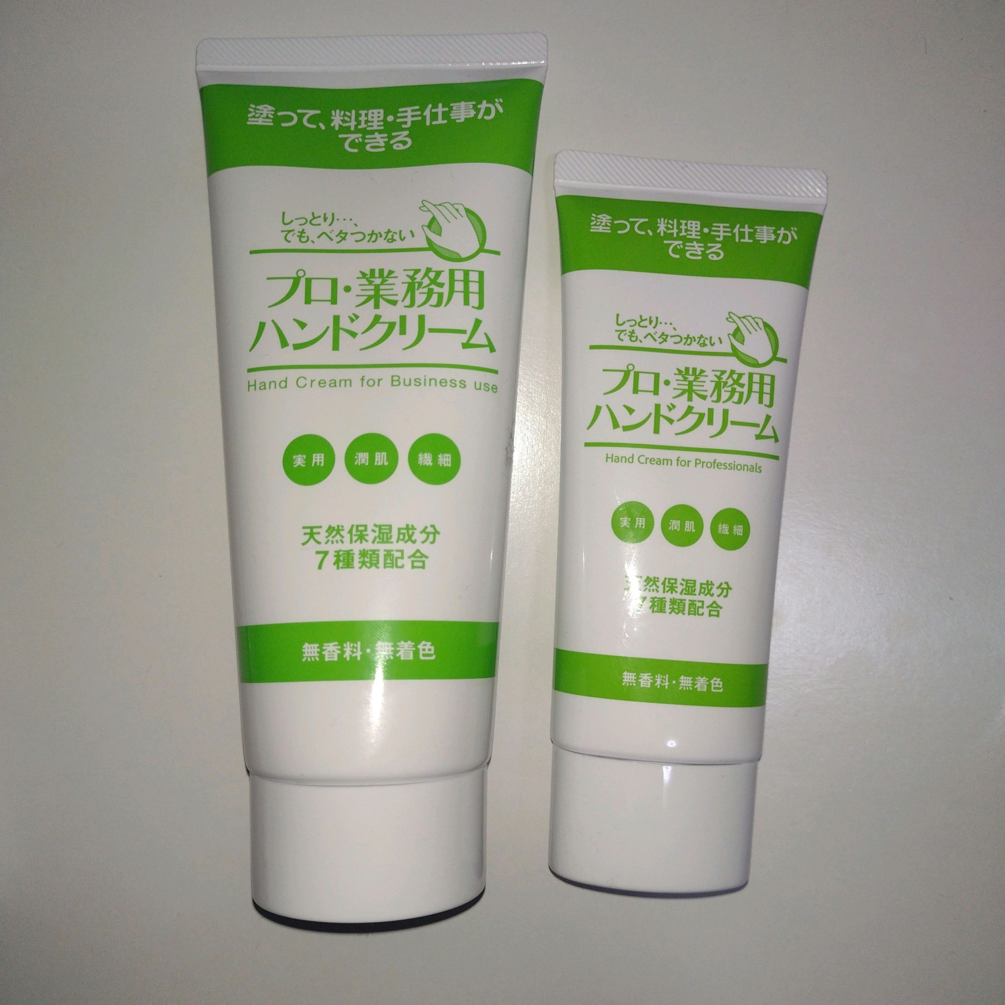 プロ・業務用 ハンドクリーム 無香料 無香料 大容量 120g/プロ・業務用/ハンドクリームを使ったクチコミ（1枚目）