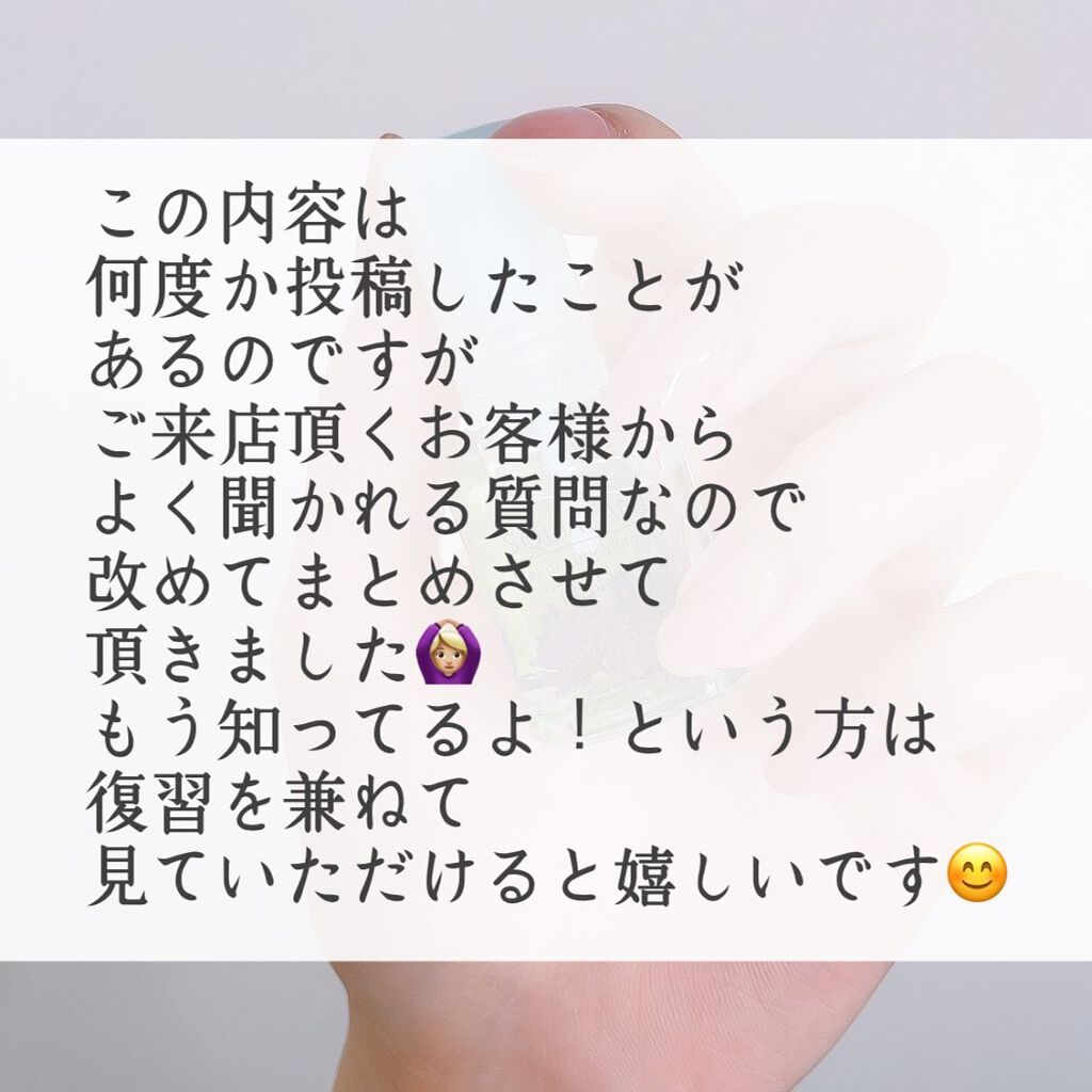 フレーバーキューティクルオイル/ピー・シャイン/ネイルオイル・トリートメントを使ったクチコミ（2枚目）