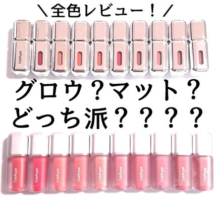 UNSEEN BLUR TINT/Oddtype/口紅を使ったクチコミ(1枚目)