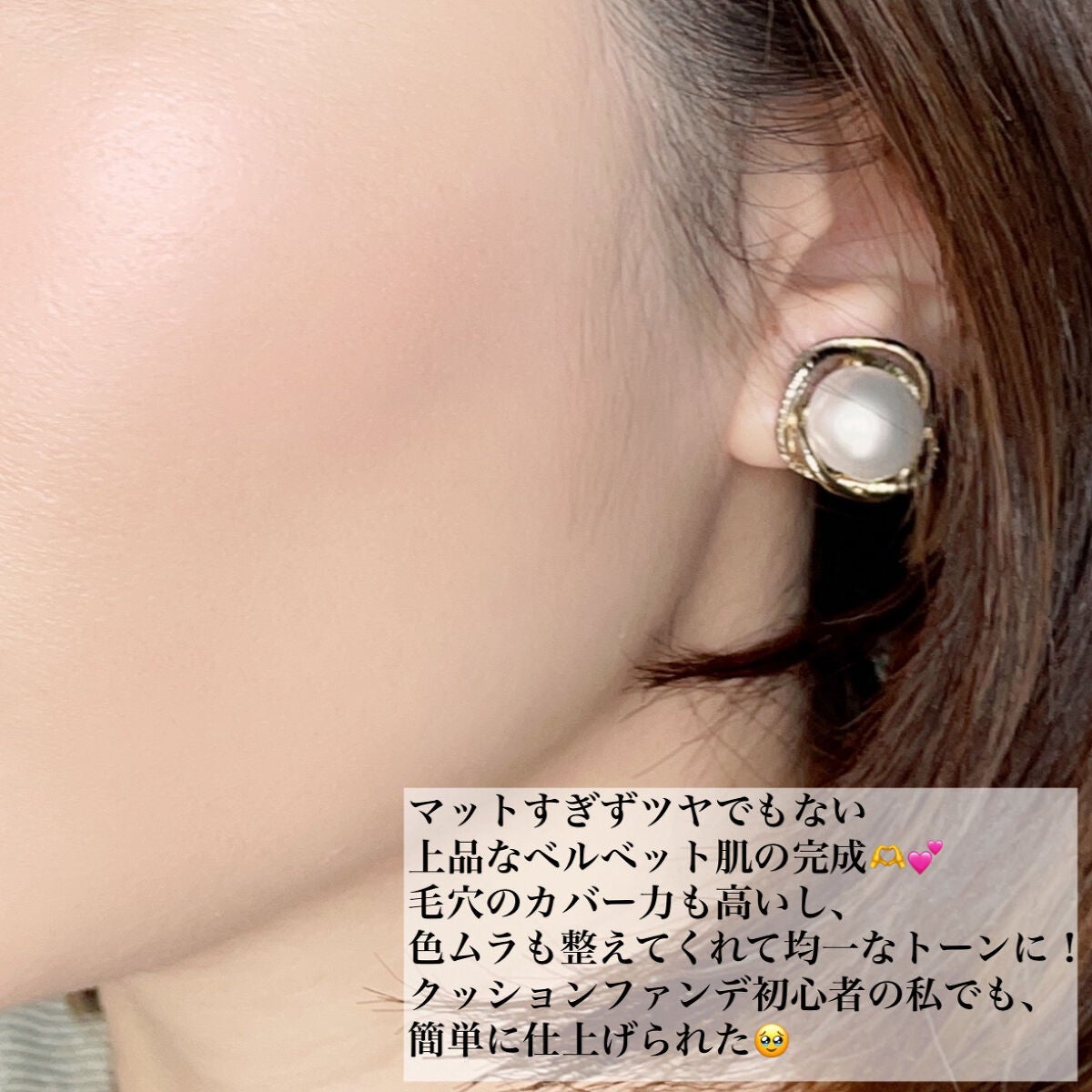 ワンダーベルベットラスティングクッション/i’m meme/クッションファンデーションを使ったクチコミ(4枚目)