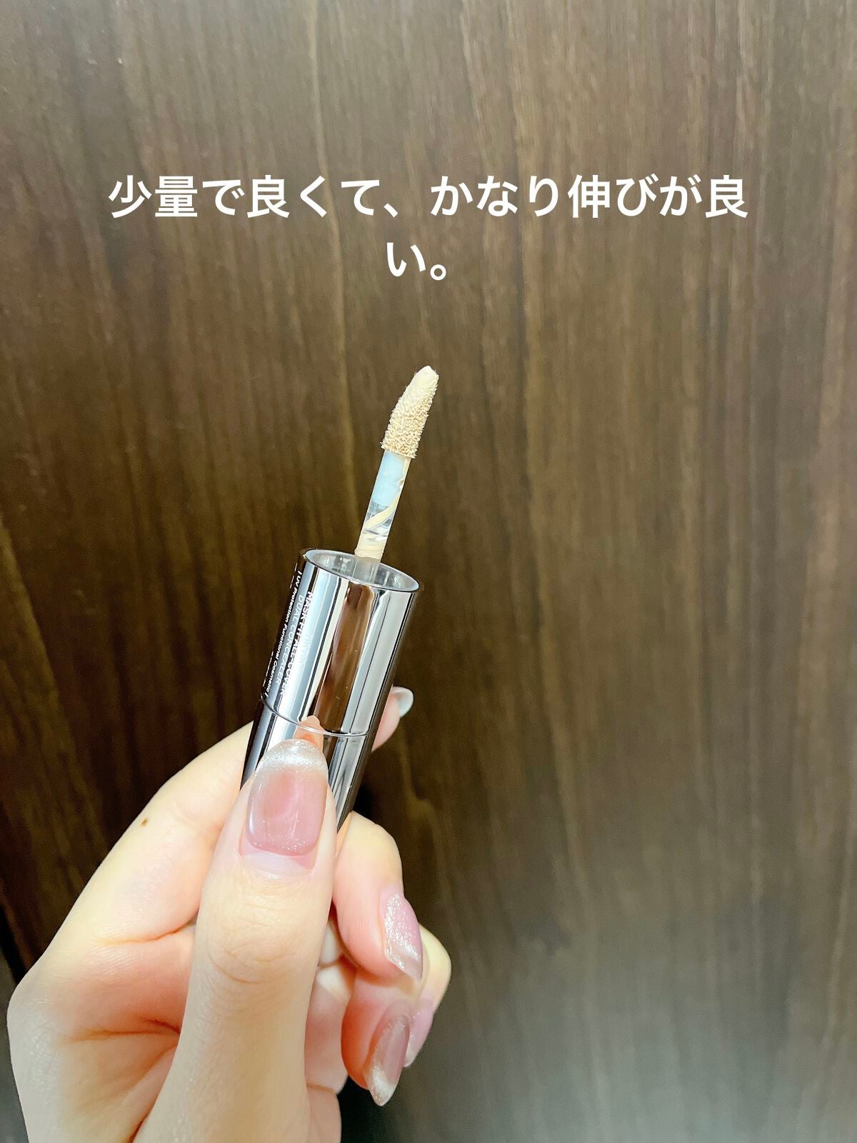 マスクフィットオールカバーデュアルコンシーラー/TIRTIR(ティルティル)/コンシーラーを使ったクチコミ(4枚目)