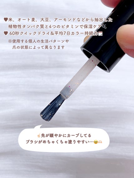 ティップトウネイルポリッシュ/tiptoe/マニキュアを使ったクチコミ(4枚目)