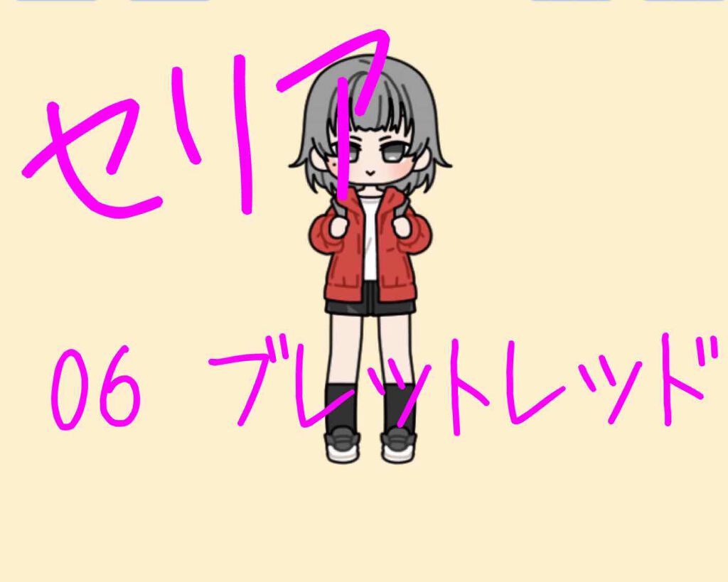 オイルインリップ/セリア/リップグロスを使ったクチコミ(1枚目)