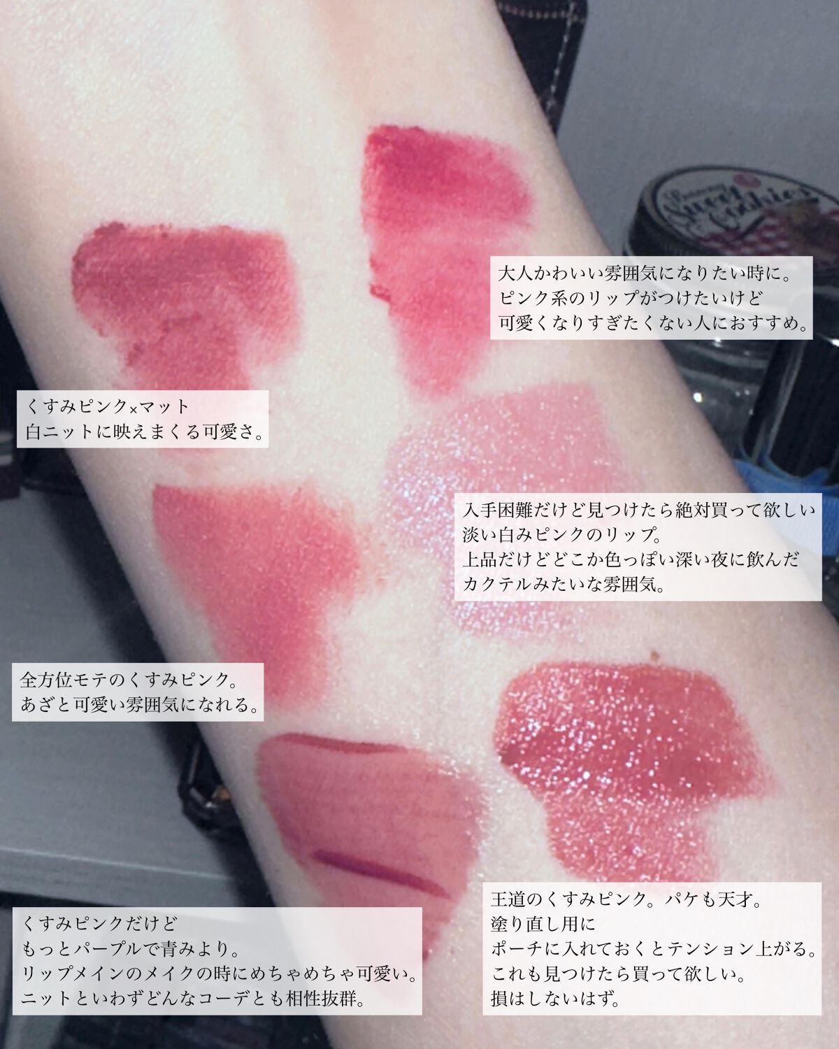 スーパー ラストラス ザ ラシャス マット 004 ワイルド ソーツ/REVLON/口紅を使ったクチコミ（3枚目）