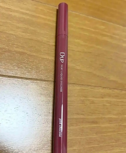 シルキーリキッドアイライナーWP/D-UP/リキッドアイライナーを使ったクチコミ(1枚目)