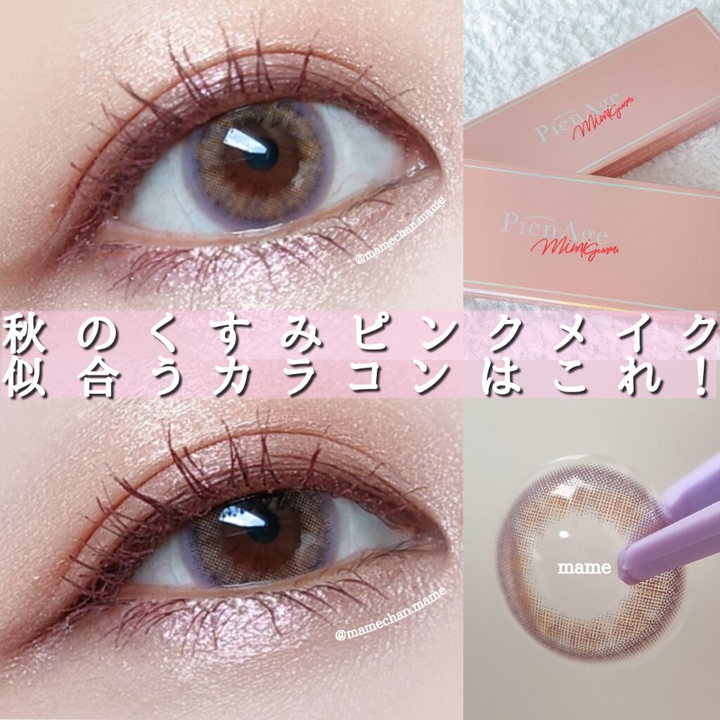 クイックラッシュカーラー/キャンメイク/マスカラ下地を使ったクチコミ（1枚目）