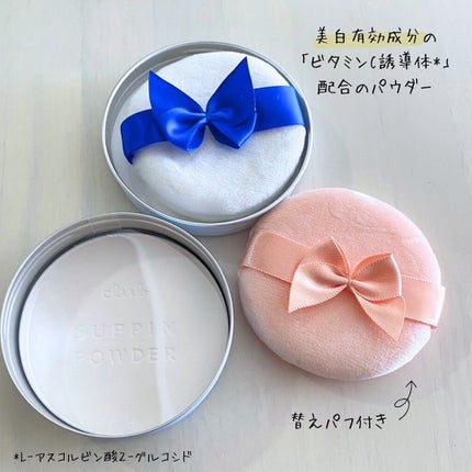 すっぴん ホワイトニングパウダーA/クラブ/プレストパウダーを使ったクチコミ(2枚目)