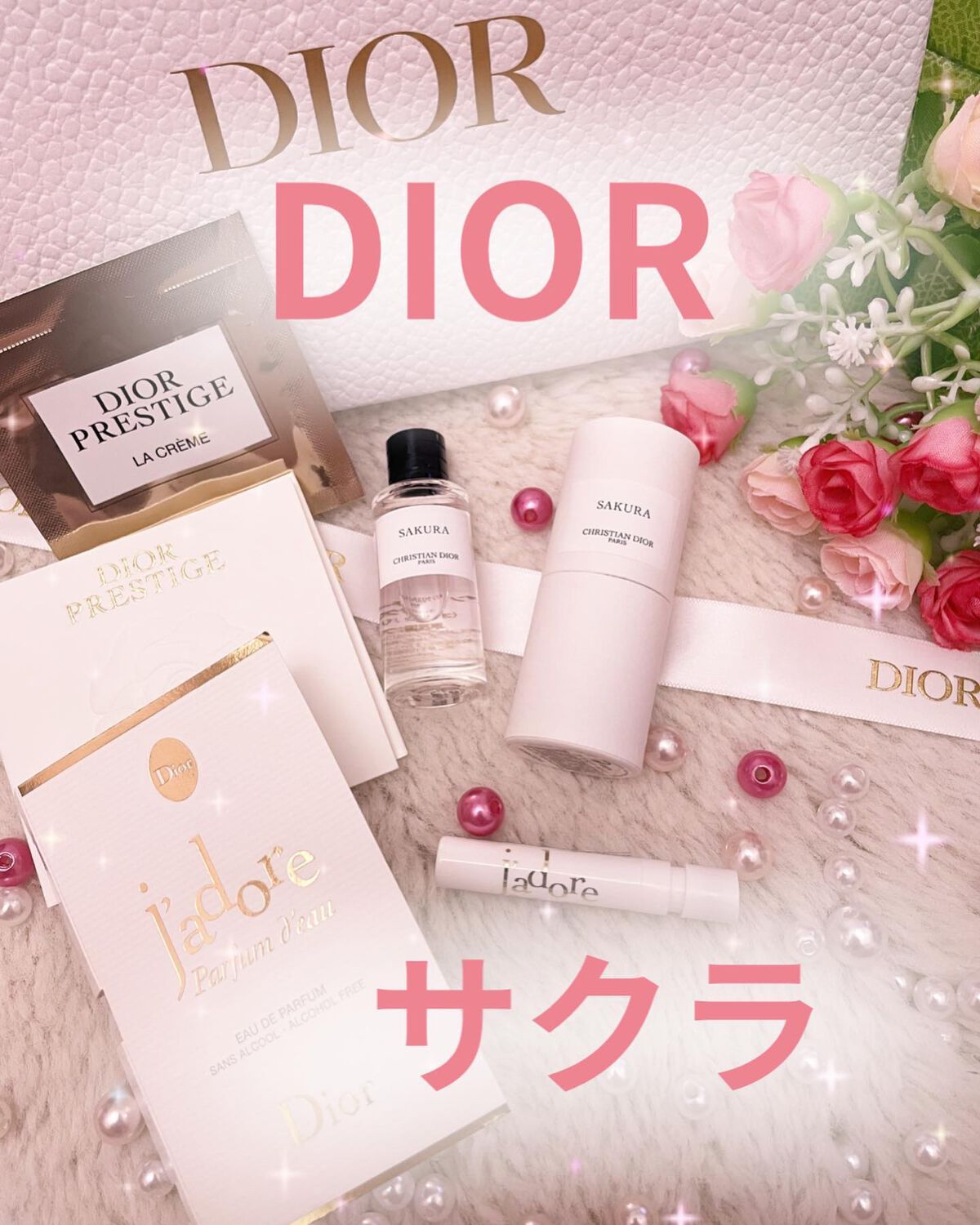 ラ コレクシオン プリヴェ クリスチャン ディオール サクラ オードゥ パルファン/Dior/香水(レディース)を使ったクチコミ（1枚目）