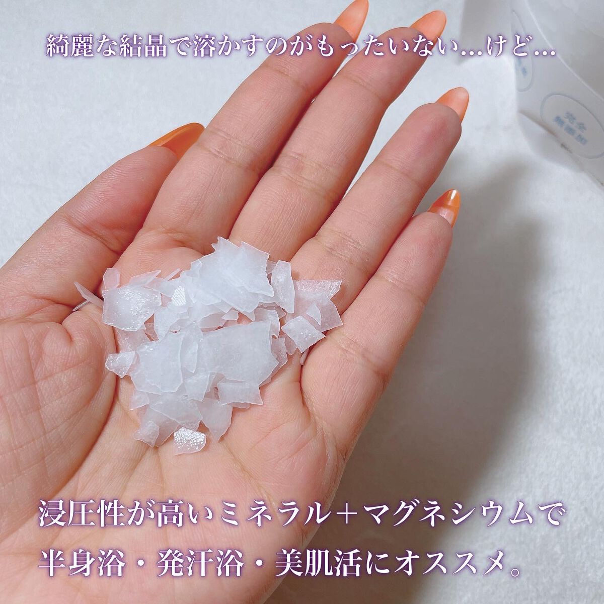Epsopia Bath Cosmetics Epsopiaの口コミ いつもご覧頂きありがとうございます 本日 By メイ 乾燥肌 Lips Epsopia Bath Cosmetics Epsopiaの口コミ いつもご覧頂きありがとうございます 本日 By メイ 乾燥肌 Lips