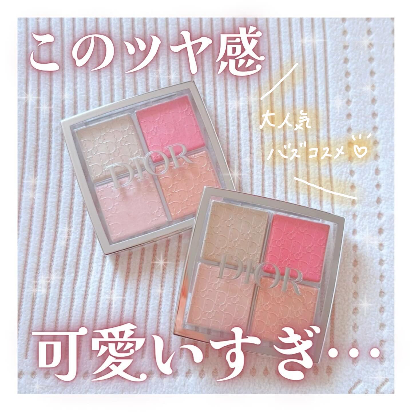 ディオール バックステージ フェイス グロウ パレット/Dior/ハイライトを使ったクチコミ（1枚目）