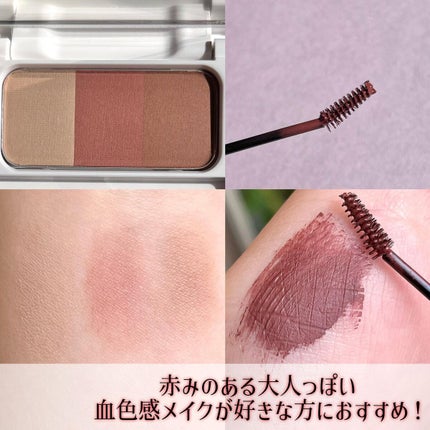 シグネチャーフィットアイブロウ 水越みさと監修セット/ラブ・ライナー/メイクアップキットを使ったクチコミ(5枚目)