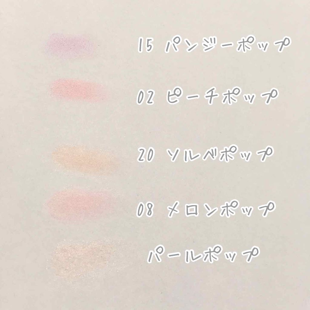 チーク ポップ パレット/CLINIQUE/パウダーチークを使ったクチコミ(3枚目)