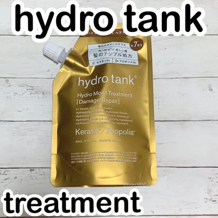 ダメージリペア ハイドロモイスト シャンプー/ヘアトリートメント/hydrotank/シャンプー・コンディショナーを使ったクチコミ(1枚目)