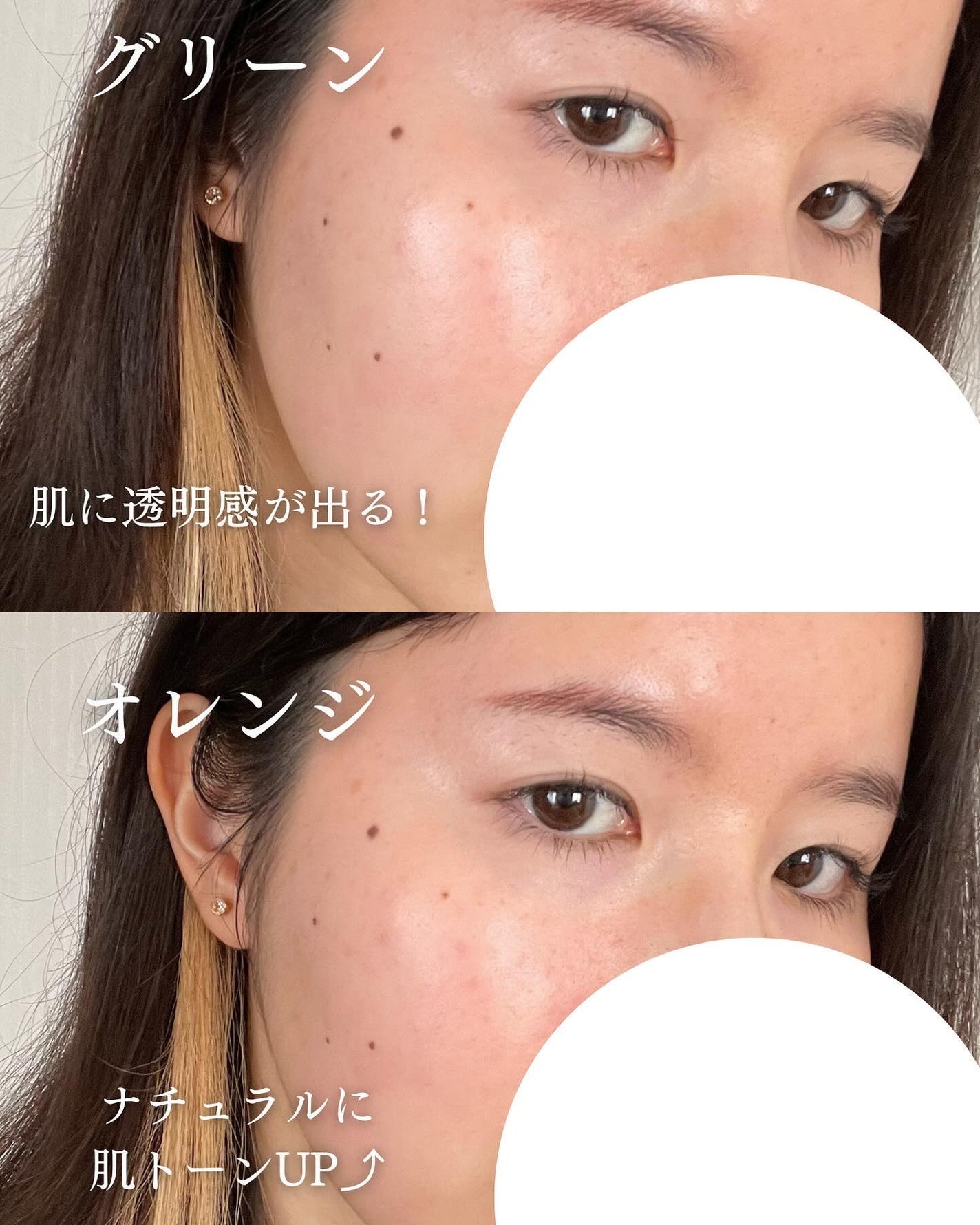 ブライトニングアップサンプラス/Dr.G/日焼け止めクリームを使ったクチコミ(7枚目)