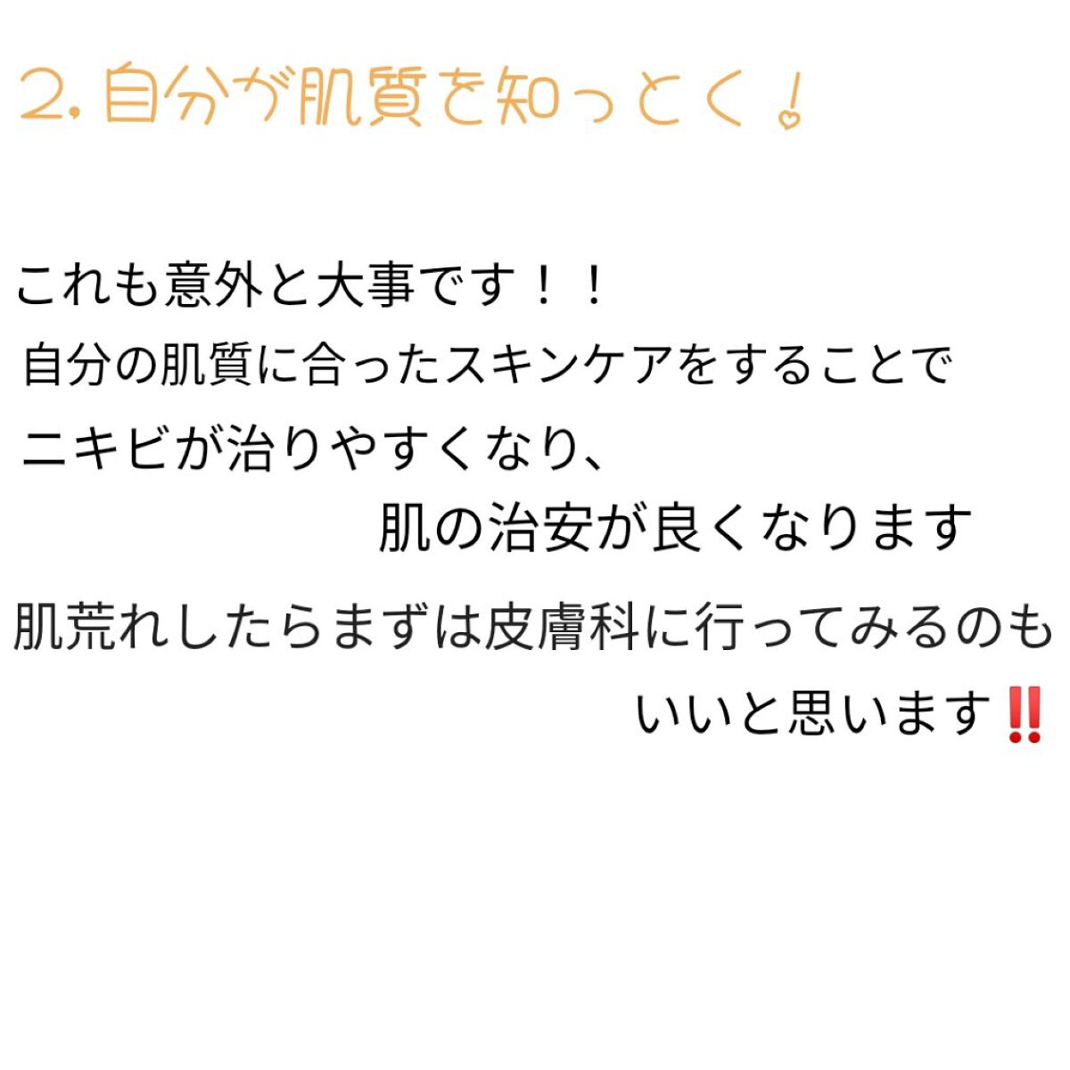 まとめ髪スティック レギュラー/マトメージュ/ヘアワックス・クリームを使ったクチコミ（3枚目）