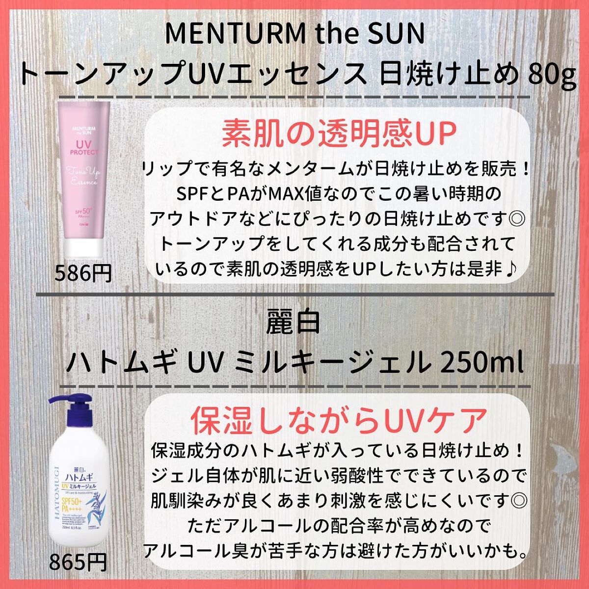 ゆきち@美容家&薬学生 on LIPS 「💊ゆきち薬学&美容豆知識💄第119弾です😁✨@yukichi_..」(6枚目)