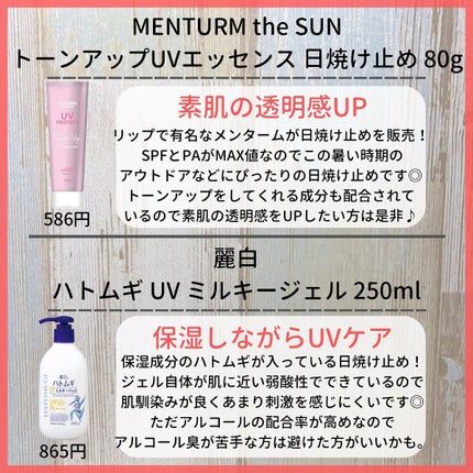 ゆきち@美容家&薬学生 on LIPS 「💊ゆきち薬学&美容豆知識💄第119弾です😁✨@yukichi_..」(6枚目)