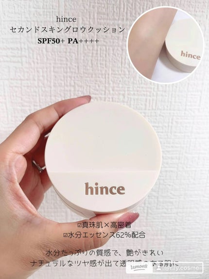 プロテーラービーベルベットカバークッション/espoir/クッションファンデーションを使ったクチコミ(5枚目)