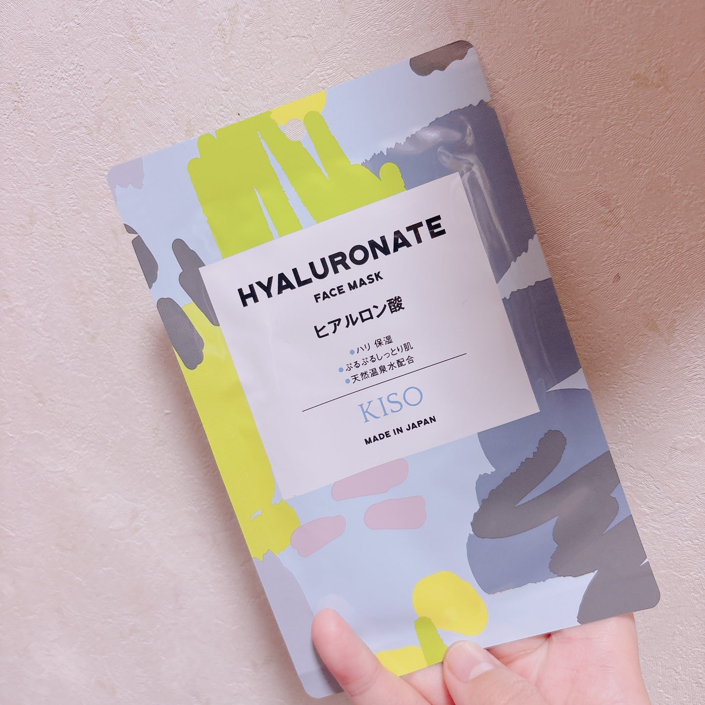 フェイスマスク 【しっかり実感30枚セット】/KISO/シートマスク・パックを使ったクチコミ(1枚目)