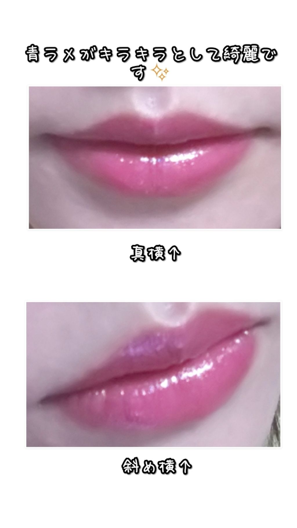 メスメリック リップスティック/CHICCA/口紅を使ったクチコミ（2枚目）