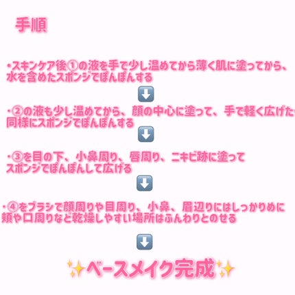 ダーマシンコンシーラー/23years old/リキッドコンシーラーを使ったクチコミ(3枚目)