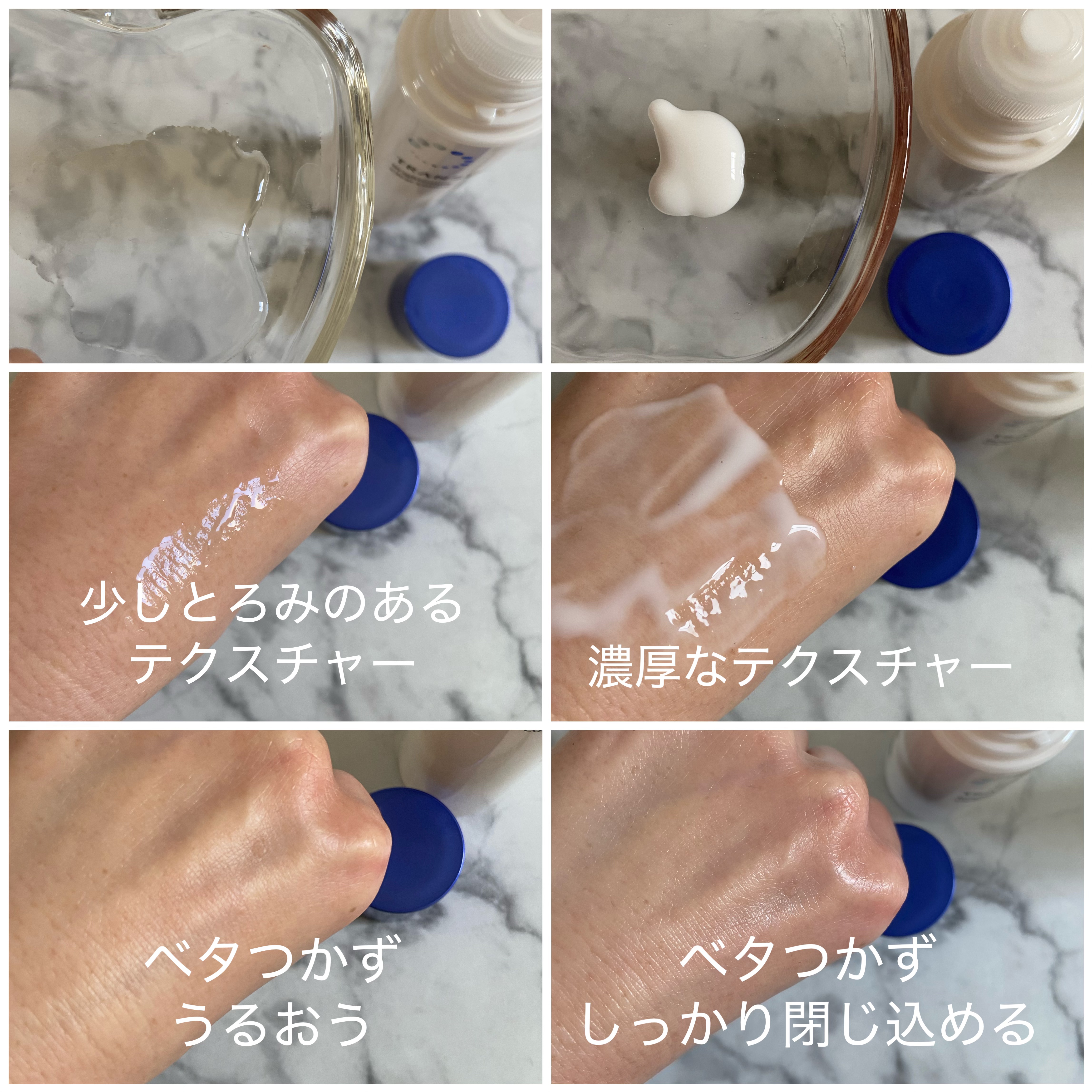 トランシーノ薬用ブライトニングクリアローション/トランシーノ/化粧水を使ったクチコミ（2枚目）