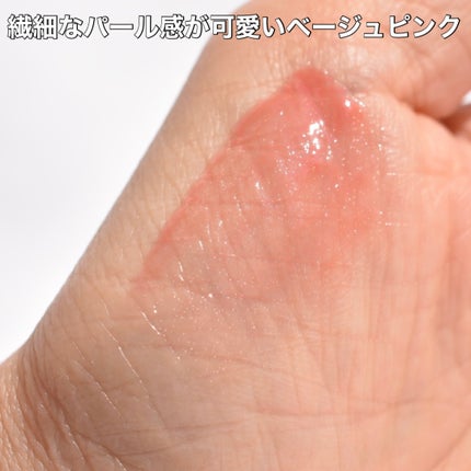 エッセンス リッププランパー/Visée/リッププランパーを使ったクチコミ(3枚目)