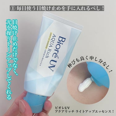 プロバイオダーム リフティング アイリンクルクリーム/BIOHEAL BOH/アイケア・アイクリームを使ったクチコミ（2枚目）