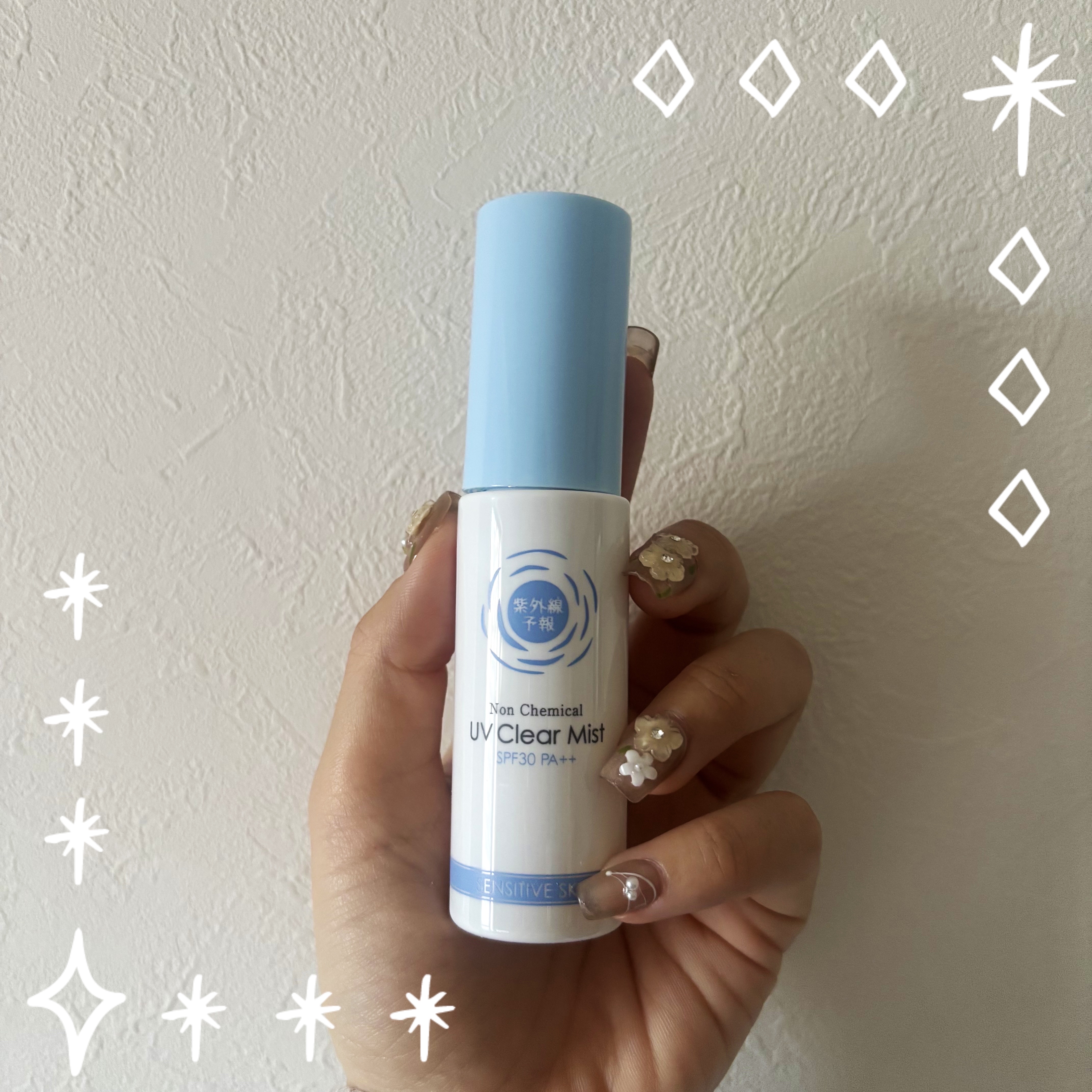 紫外線予報 ノンケミカル UVクリアミストM/紫外線予報/日焼け止めミスト・スプレーを使ったクチコミ（1枚目）