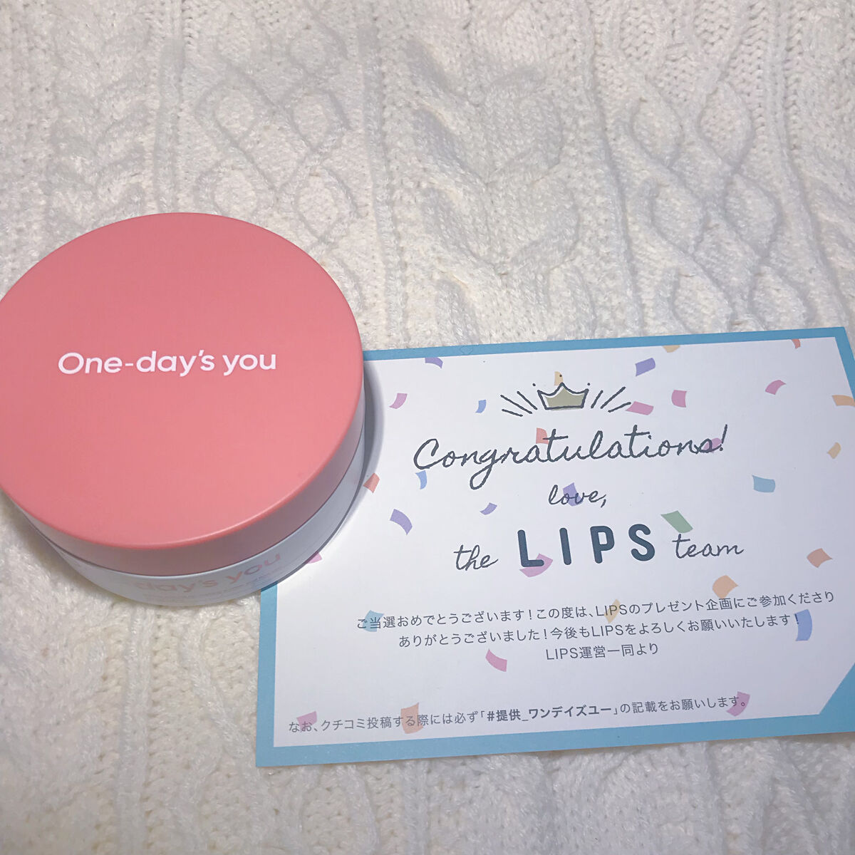 コラーゲンハイドロゲルアイパッチ/One-day's you/アイケア・アイクリームを使ったクチコミ（3枚目）