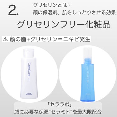 ナイアシンアミド10%+ 亜鉛1%/The Ordinary/美容液を使ったクチコミ（3枚目）