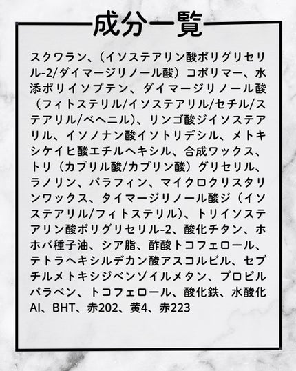 ディープナーリップ/近江兄弟社/リップクリームを使ったクチコミ(4枚目)