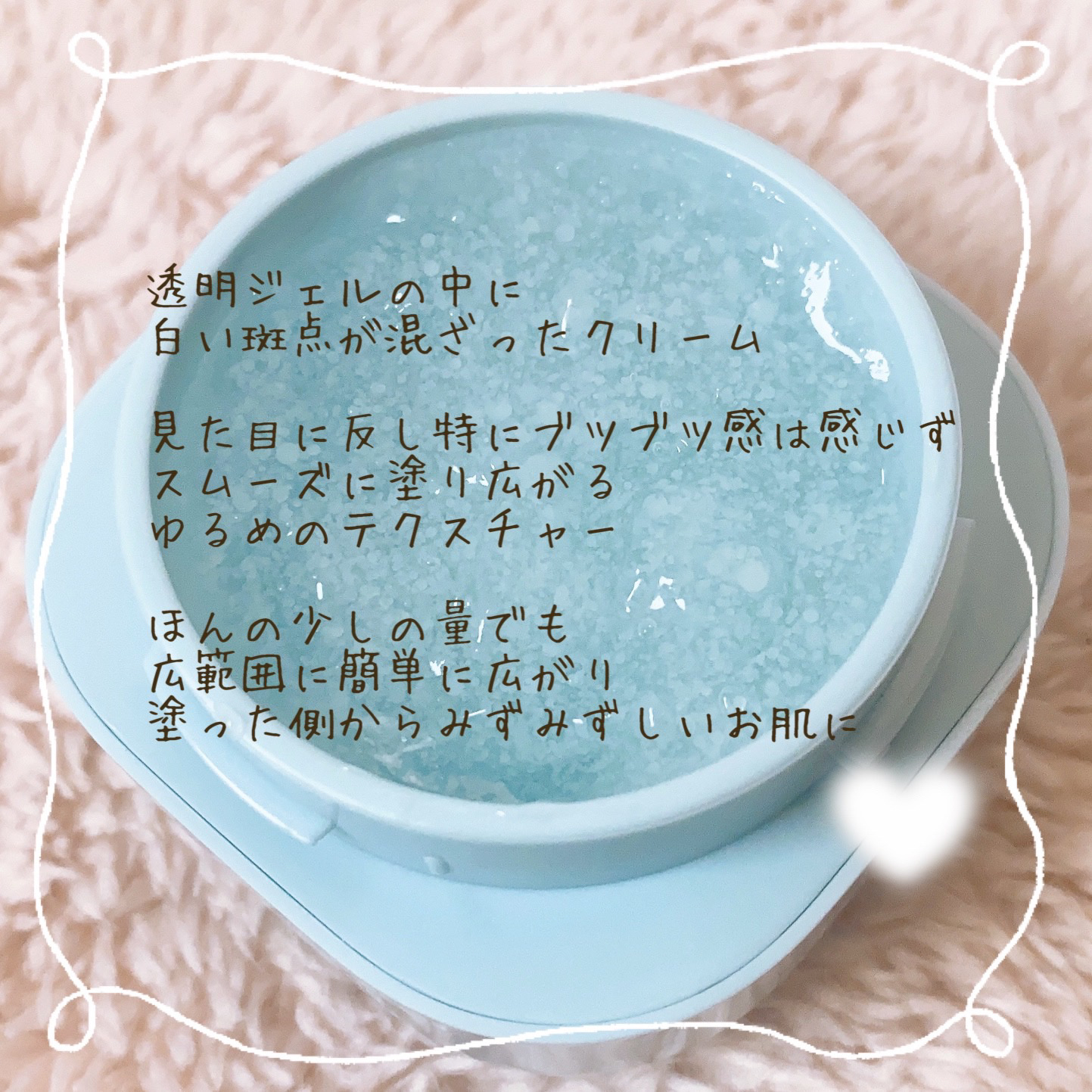 ウォーターバンク ジェルクリーム/LANEIGE/フェイスクリームを使ったクチコミ（2枚目）