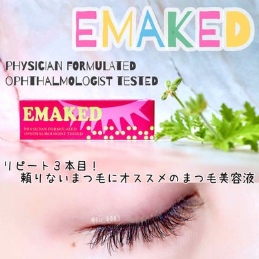 EMAKED（エマーキット）/水橋保寿堂製薬/まつげ美容液を使ったクチコミ（1枚目）