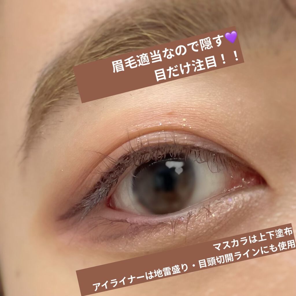 パーフェクトエクステンション マスカラ for カール/D-UP/マスカラを使ったクチコミ（2枚目）