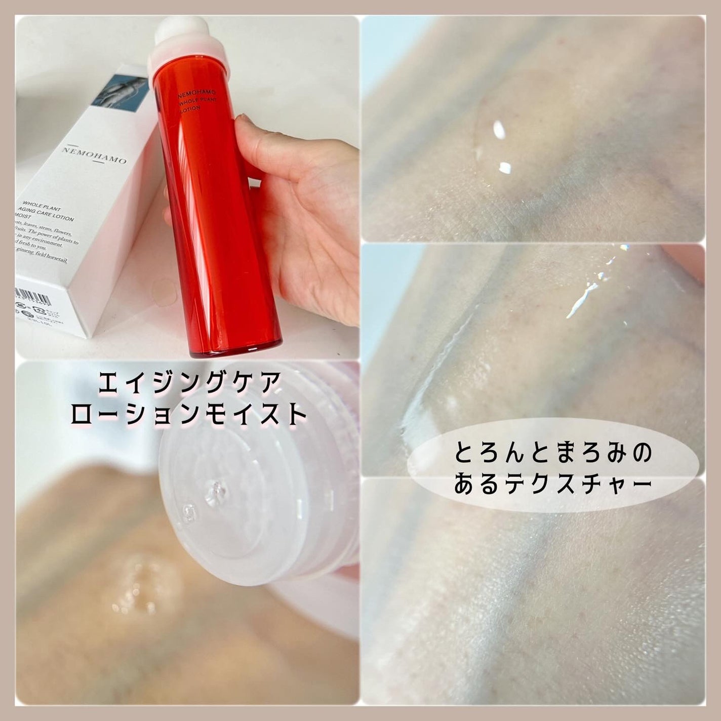 ブースターオイル/NEMOHAMO/フェイスオイルを使ったクチコミ(3枚目)