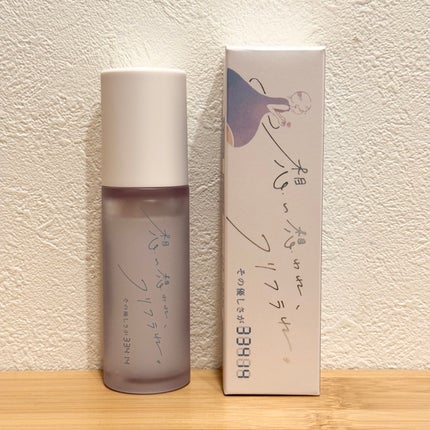 その優しさが33414/想い想われ、フリフラれ。/美容液を使ったクチコミ(1枚目)