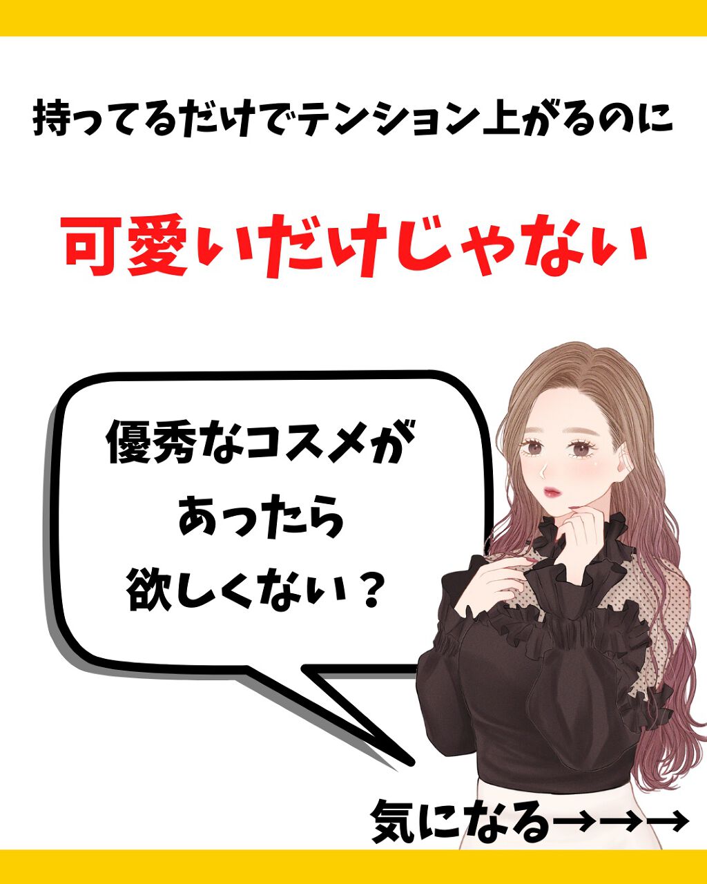 エスティック/MieuMieu/ヘアバームを使ったクチコミ(2枚目)