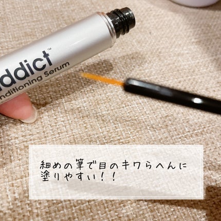 ラッシュアディクト アイラッシュコンディショニングセラム/soaddicted/まつげ美容液を使ったクチコミ(2枚目)