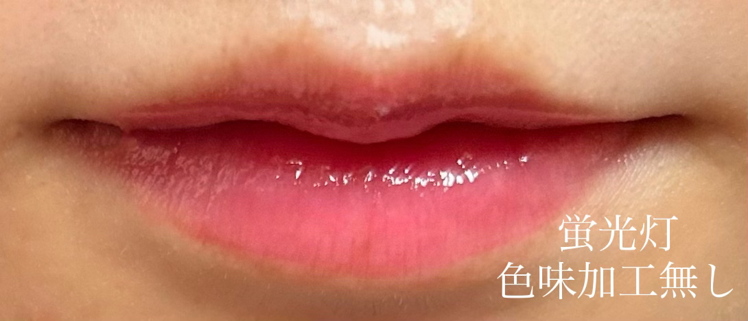 ペリペラ インク ムード グロイ ティント/PERIPERA/リップティントを使ったクチコミ（3枚目）