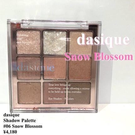 シャドウパレット/dasique/アイシャドウパレットを使ったクチコミ(1枚目)