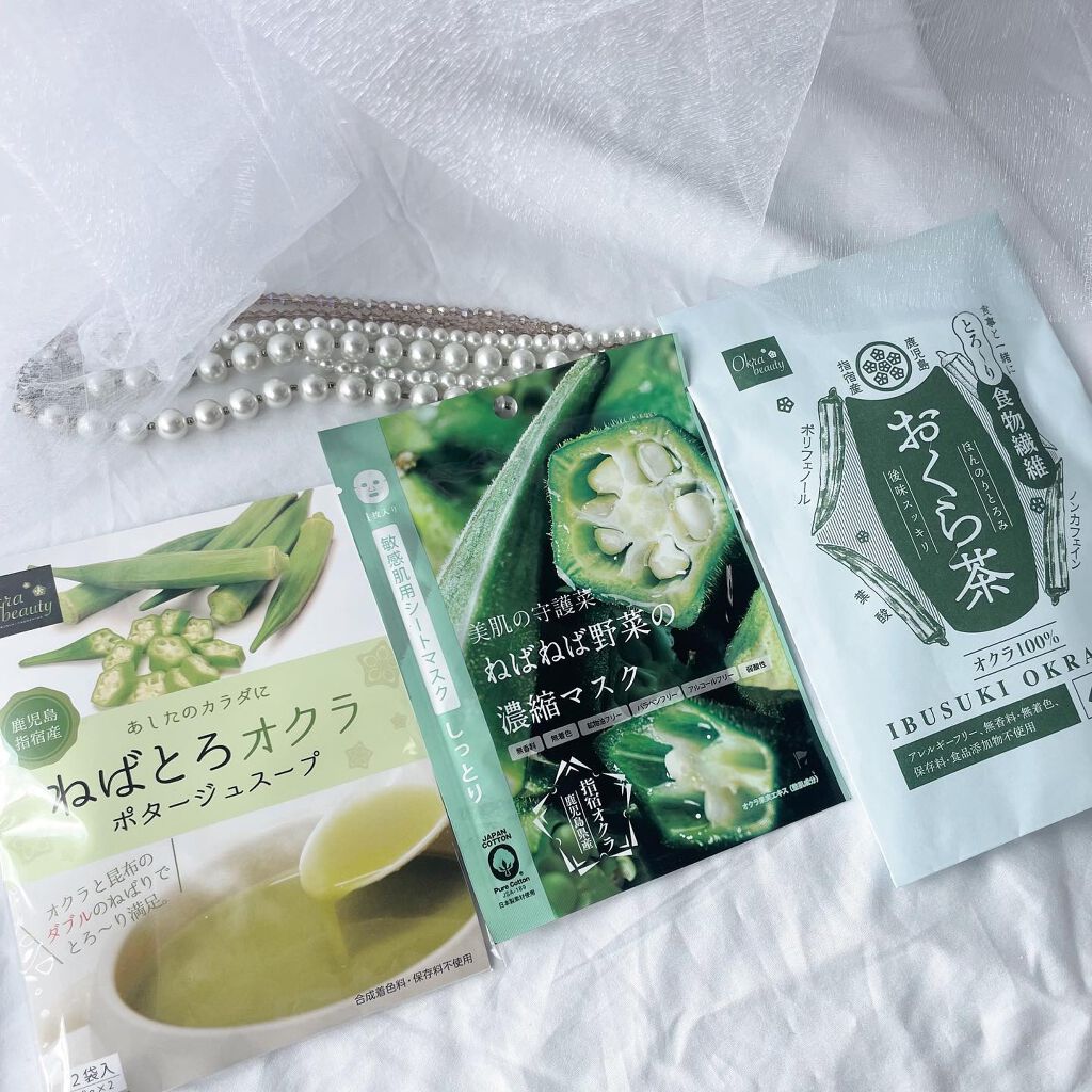 まーちゃん❤️32 on LIPS 「.美容や健康に🌱💕食物繊維とポリフェノールがたっぷり♥️♥️..」(6枚目)