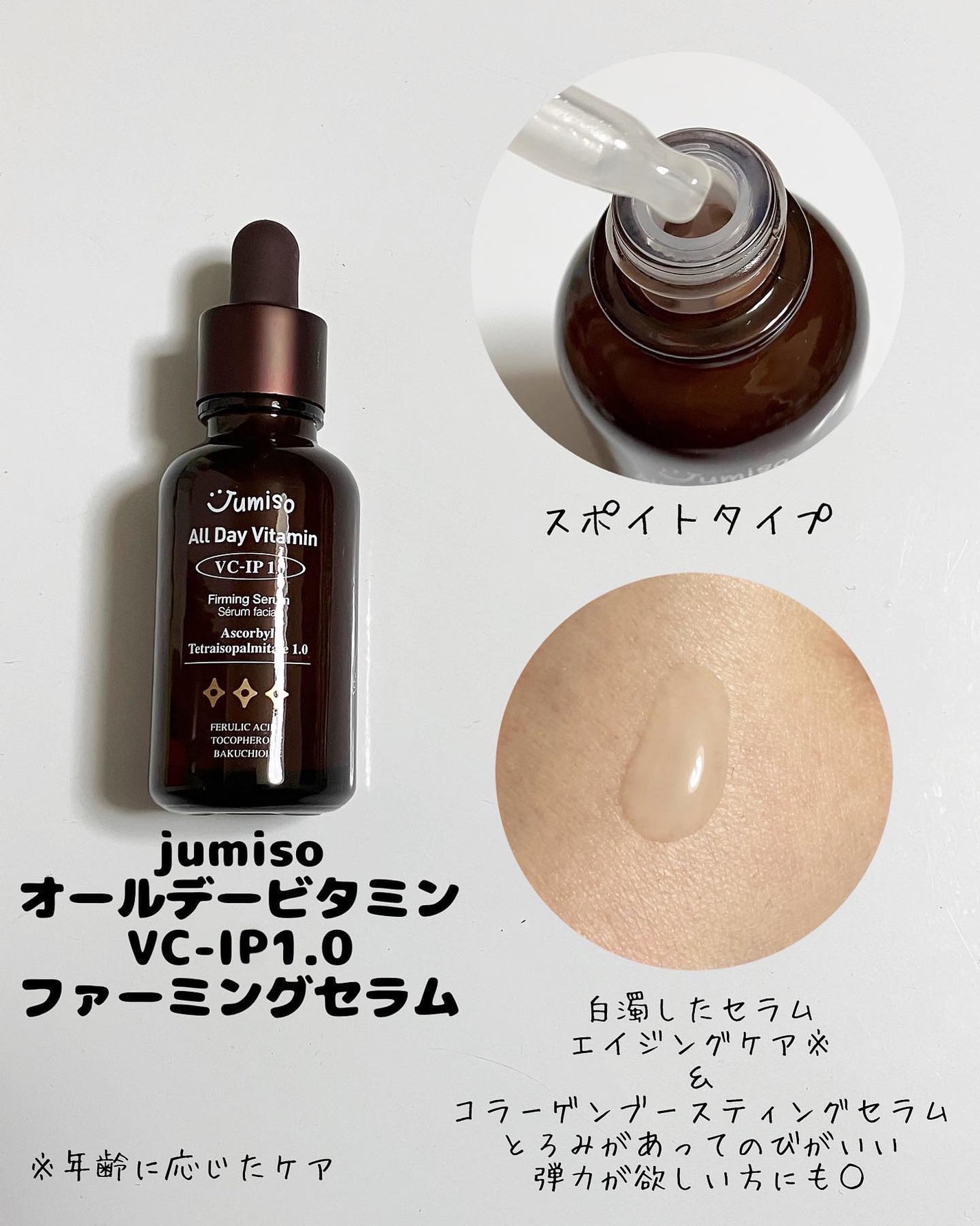 sakura on LIPS 「スタイルコリアンからの提供です。スタコリで美白ケアするのにおす..」(5枚目)