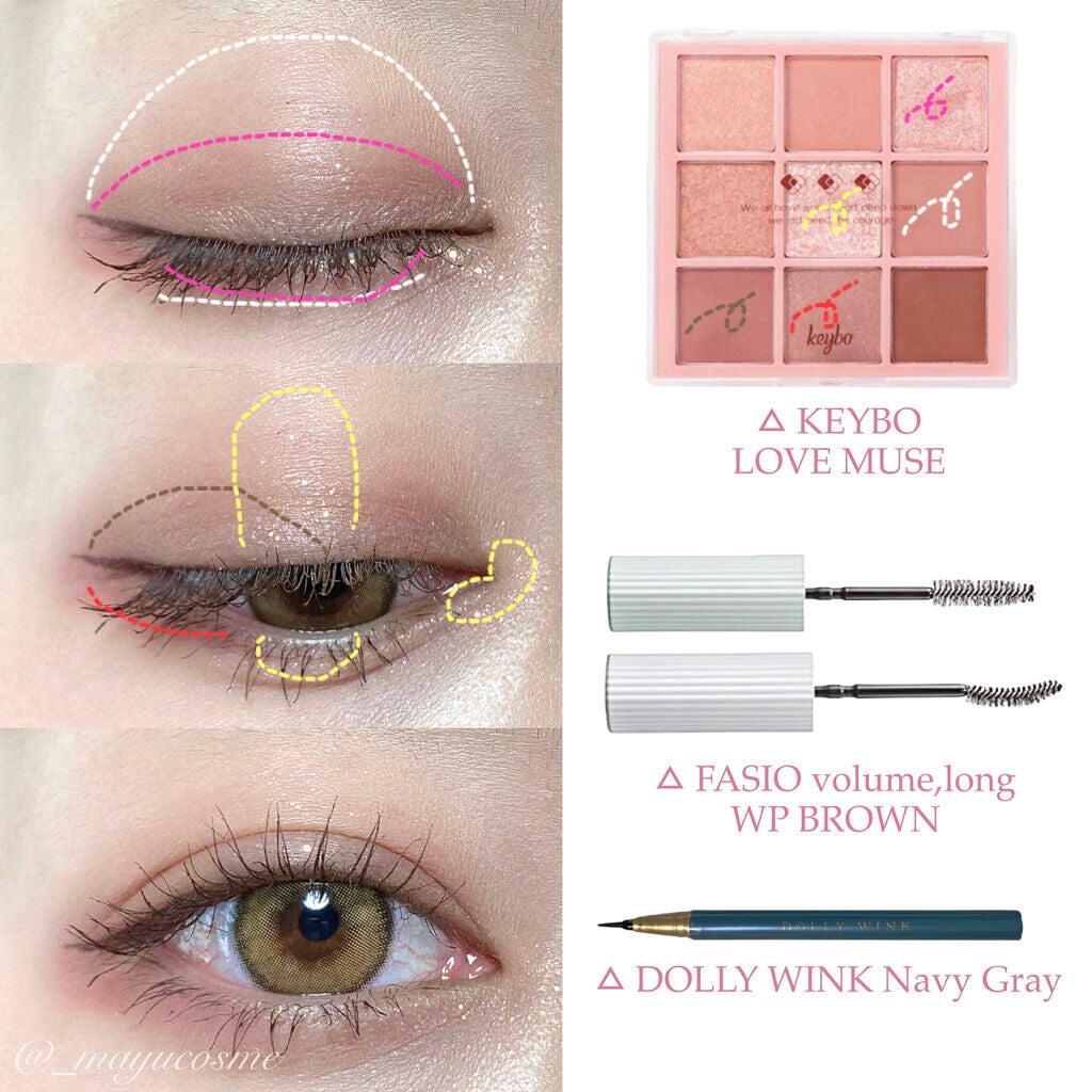 マイベストライナー/ドーリーウインク/リキッドアイライナーを使ったクチコミ(2枚目)